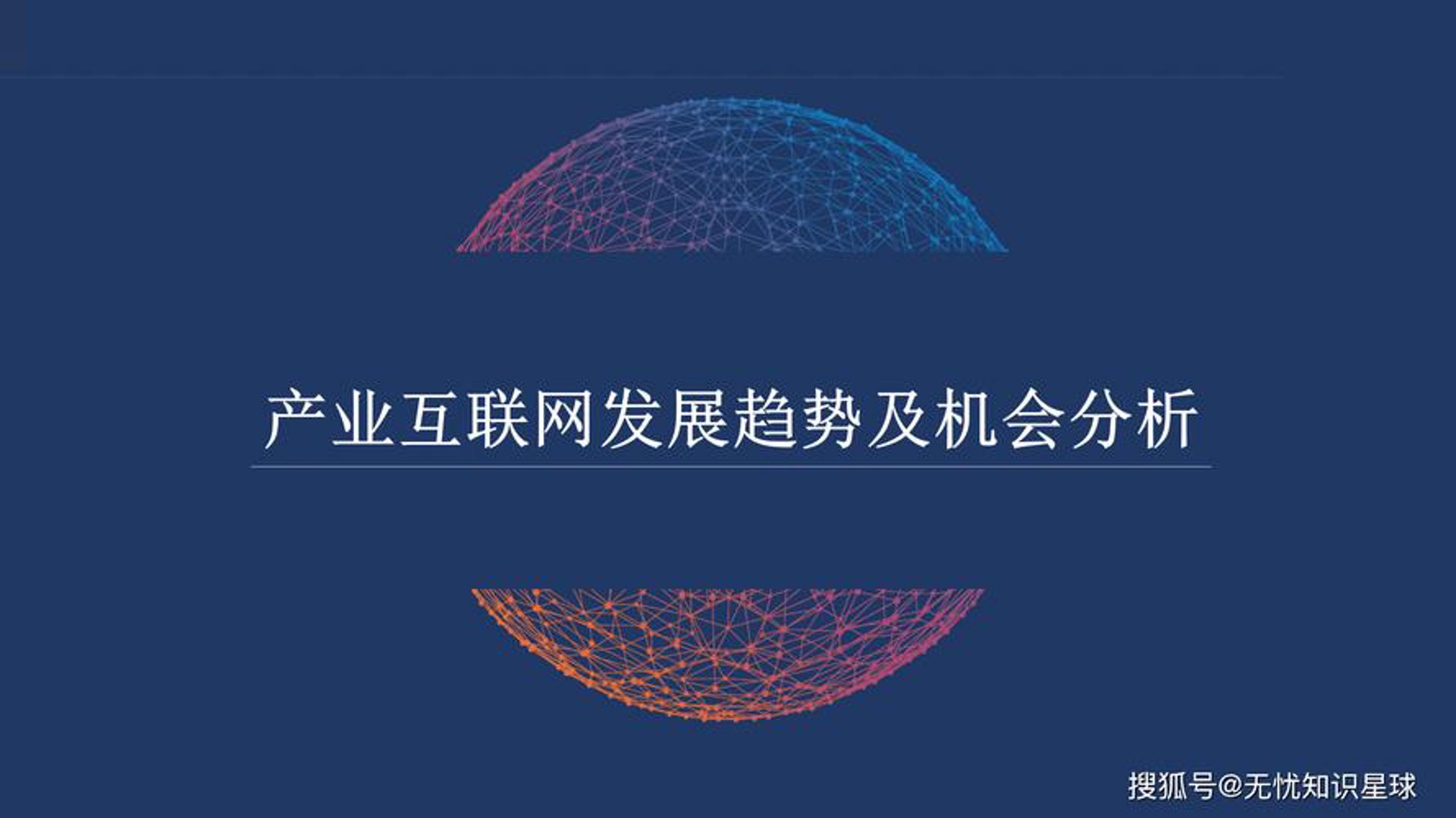 顺兔嘉科技